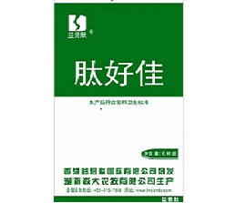 益君肽用戶(hù)案例