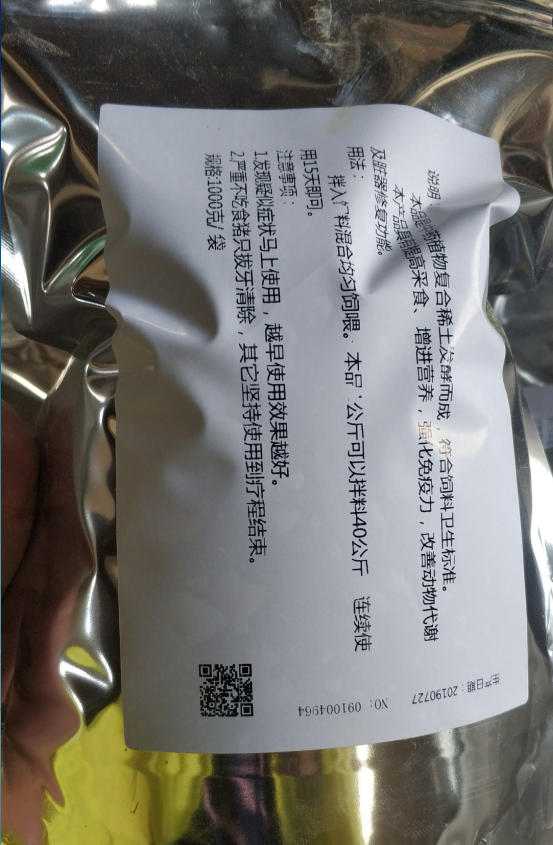 救了我的豬場(chǎng)，真是非瘟JIU星！