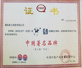 榮譽(yù)證書(shū)一